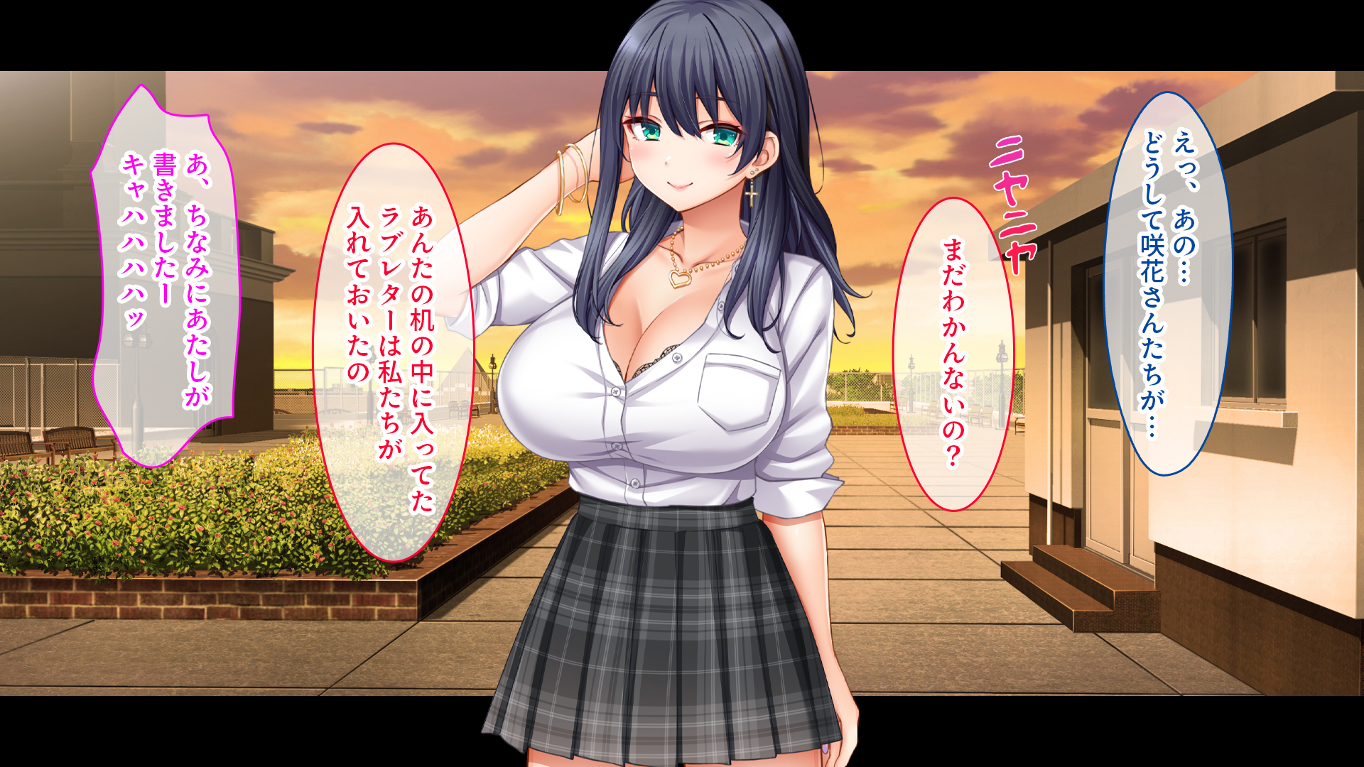 [スタジオ山ロマン]陰キャの俺がカースト上位女に復讐パコパコ下剋上！〜陽キャを率いて俺を笑いものにするクラスメイトをハメ倒す〜 - Page 19