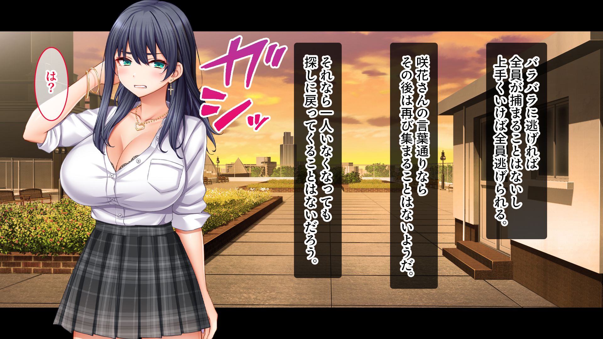 [スタジオ山ロマン]陰キャの俺がカースト上位女に復讐パコパコ下剋上！〜陽キャを率いて俺を笑いものにするクラスメイトをハメ倒す〜 - Page 23