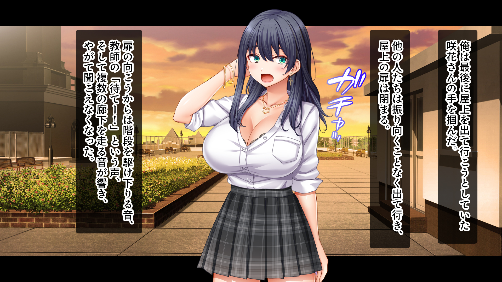[スタジオ山ロマン]陰キャの俺がカースト上位女に復讐パコパコ下剋上！〜陽キャを率いて俺を笑いものにするクラスメイトをハメ倒す〜 - Page 24