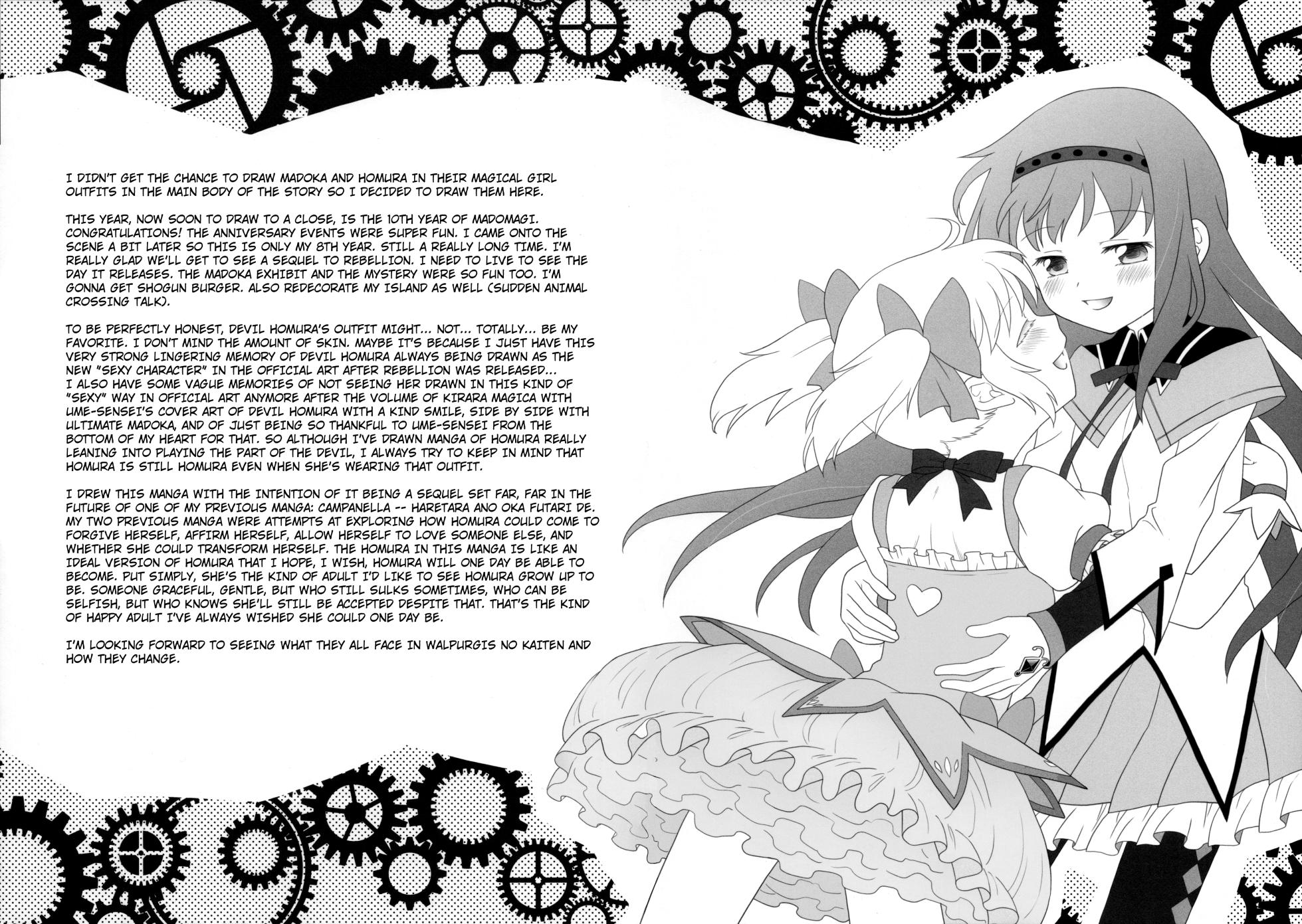 (C99) [pecon (Kino)] Amalthea (Puella Magi Madoka Magica Side Story) [English] [SGT] - Page 26