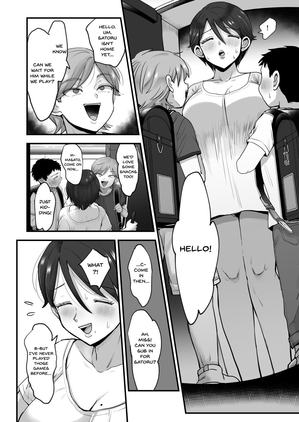 A Narrow-Eyed Gentle Big-Breasted Mama - Page 12
