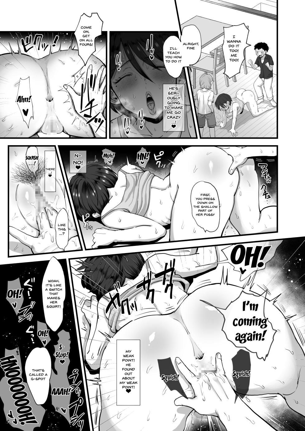 A Narrow-Eyed Gentle Big-Breasted Mama - Page 33