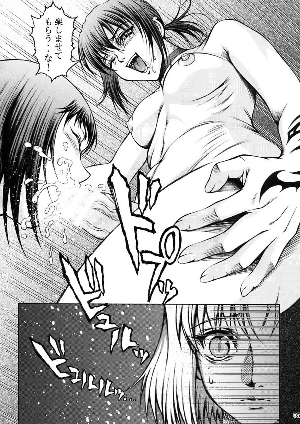 [Karei NUDOL (Komura Keita)] NAKED SNAKE (CANAAN) - Page 5