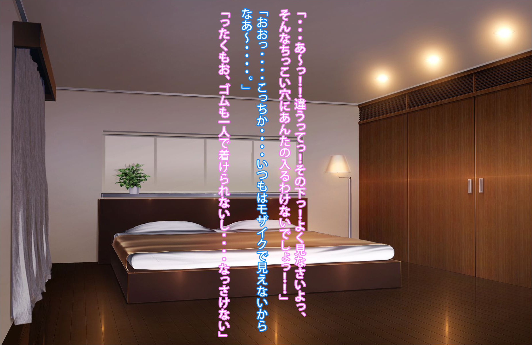 [morrow] Otera (15 nen seikō kinshi) o tsuga sare sō ni nattakara kawari ni haha ni fude oroshi shitemoratta hanashi - Page 25