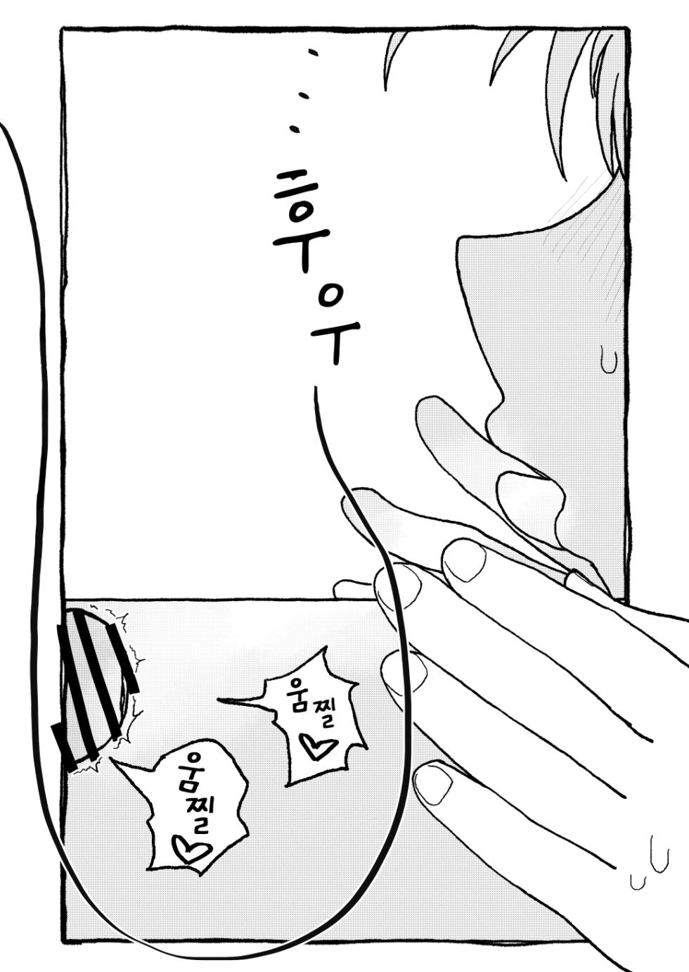 [Futotta Obasan] Sakura-chan Suki Suki Manga | 사쿠라쨩 좋아좋아해 만화 (Cardcaptor Sakura) [Korean] - Page 40