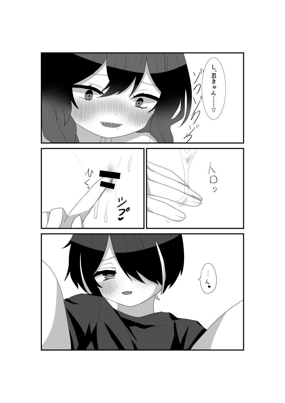 [Takuan] Ippai Aishite, Mayoi-dono! (Ensemble Stars!) [Digital] - Page 16