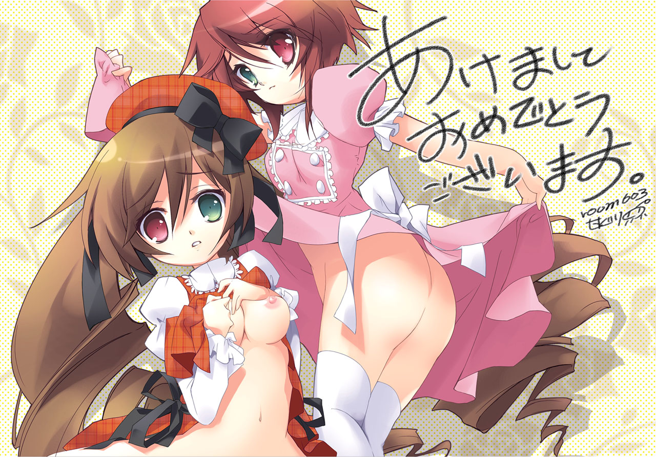 [room603 (Donguri)] Doll Complete (Rozen Maiden) [Digital] - Page 21