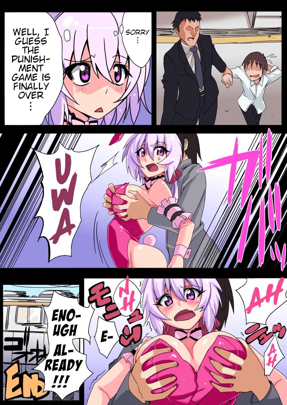 [STRANGE POP (Oki Kuro)] 04 Situation Conte (Senki Zesshou Symphogear) [English] - Page 24