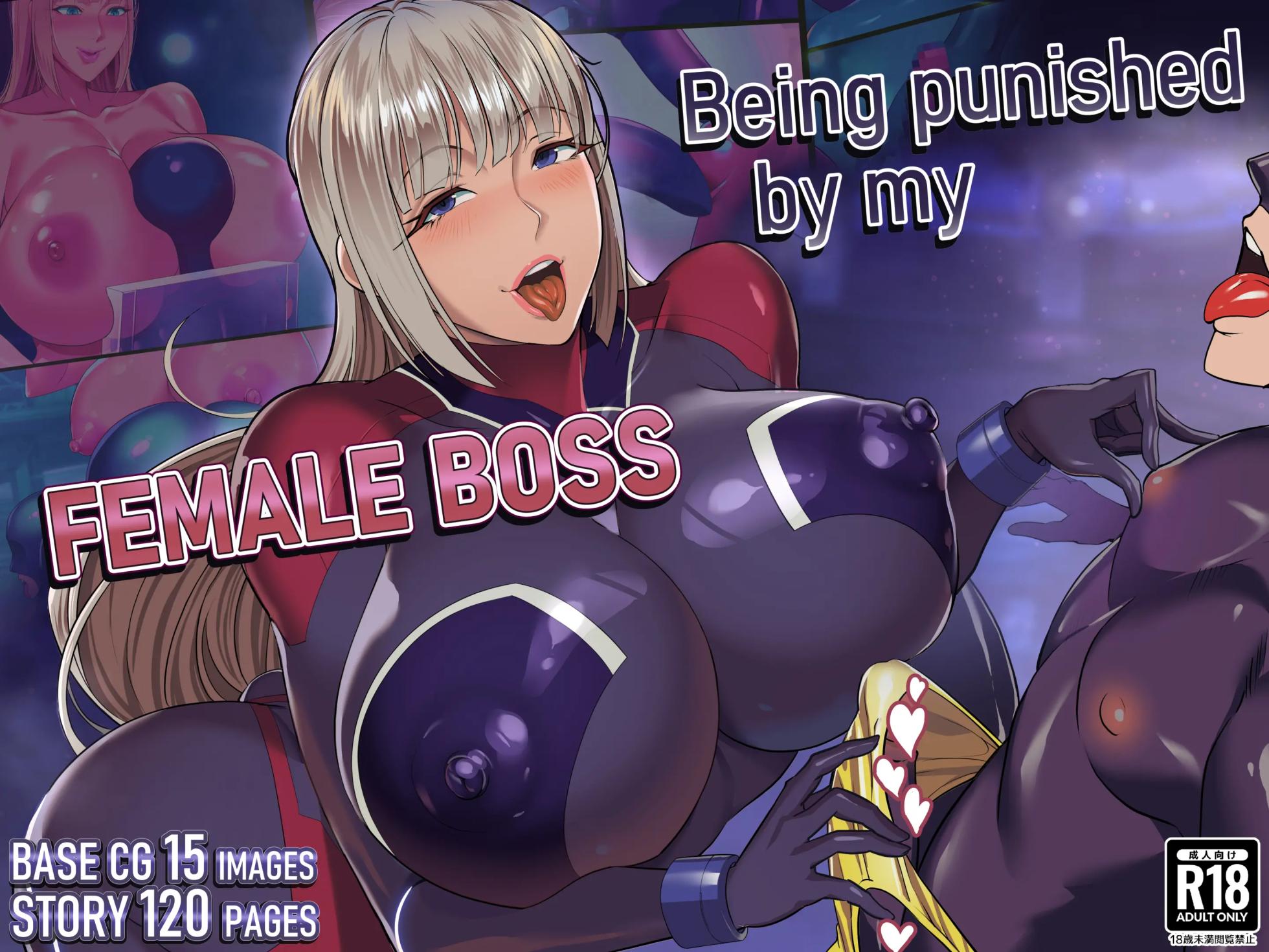 [ERO.MORI (Kirin Ouji)] Punished by my Female Boss - Page 1