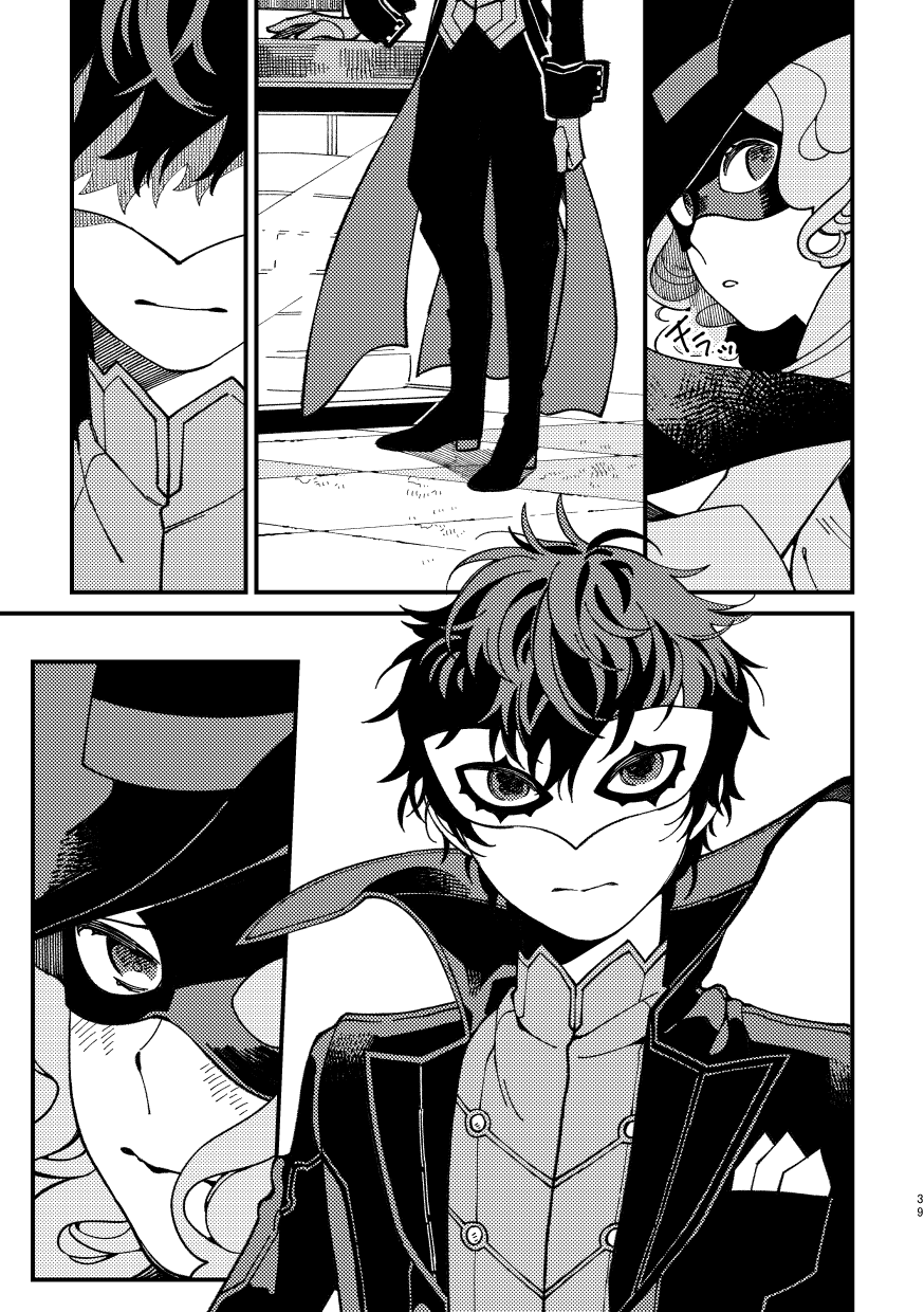[eyeball (Medama)] Nokosareta   Hito-tachi (Persona 5) [Digital] - Page 39