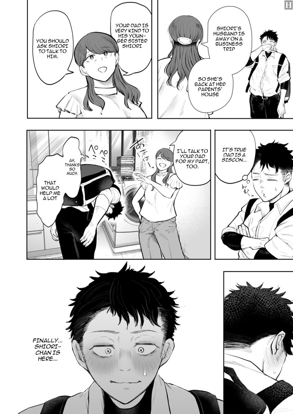 [KNUCKLE HEAD (Shomu)] Ore to Oba to no Himeyakana Yokubou [English] - Page 11