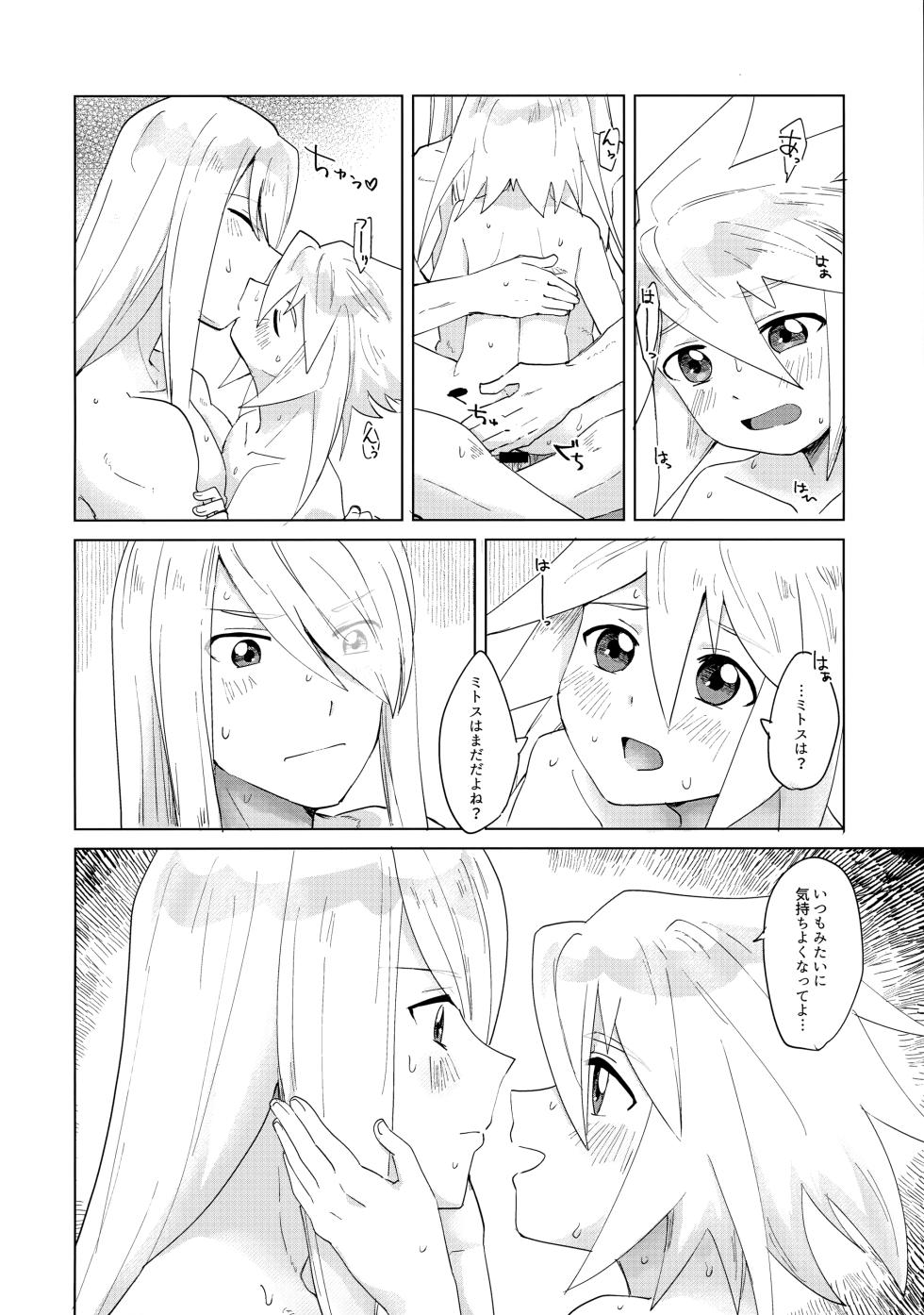(Tales Link 23) [Yukirinrin! (Oyu)] Datte Kimi wa Kimi dakara (Tales of Symphonia) - Page 27