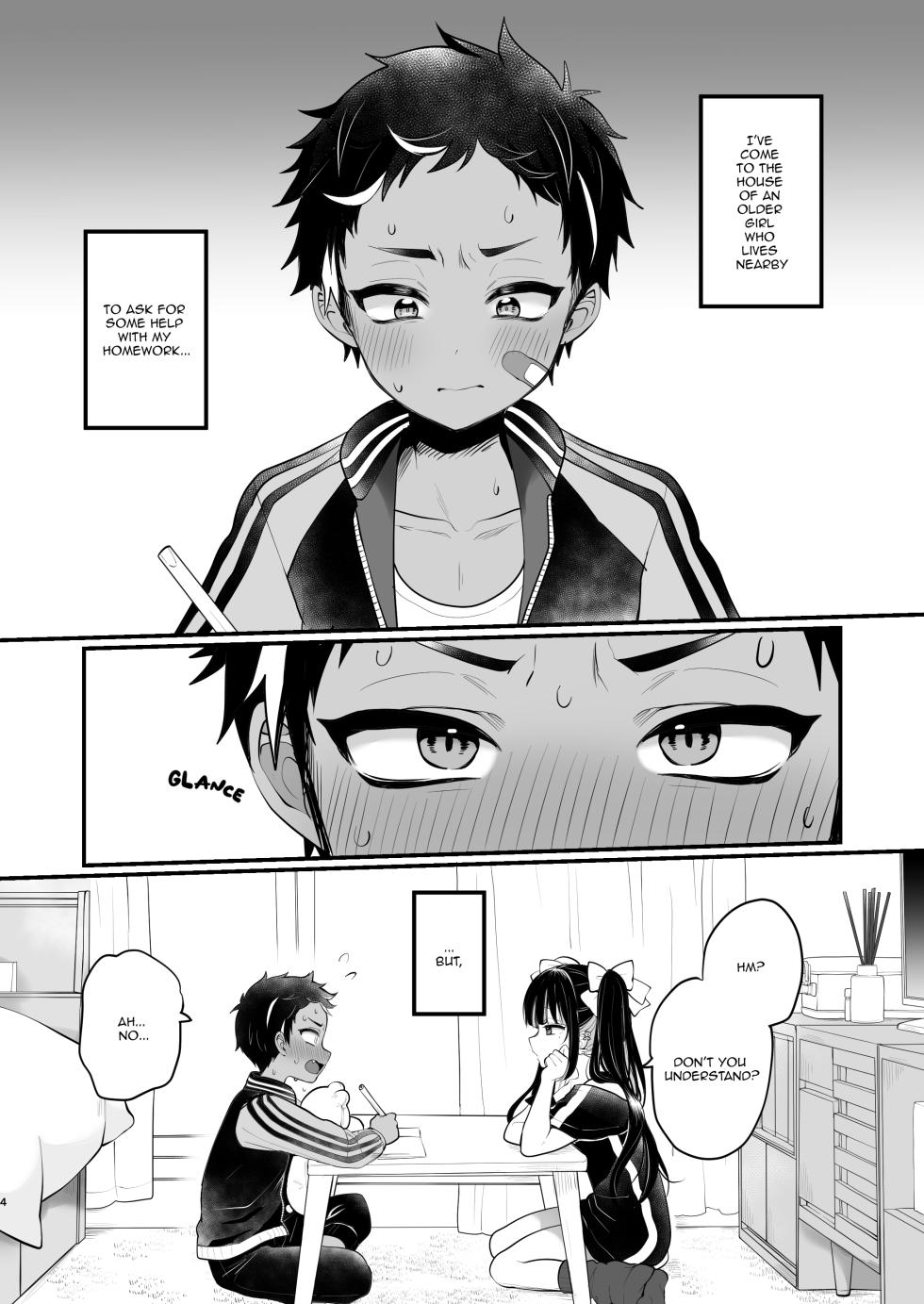 [Koneko Gumi (Poron)] Subcul x Yankee [English] [Digital] - Page 4