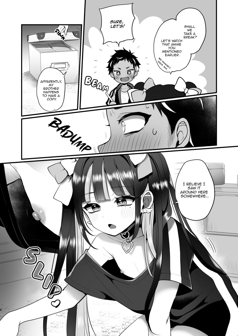 [Koneko Gumi (Poron)] Subcul x Yankee [English] [Digital] - Page 6