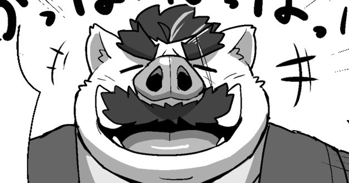 [Beat] Densetsu no Hero Grand Board - Page 1