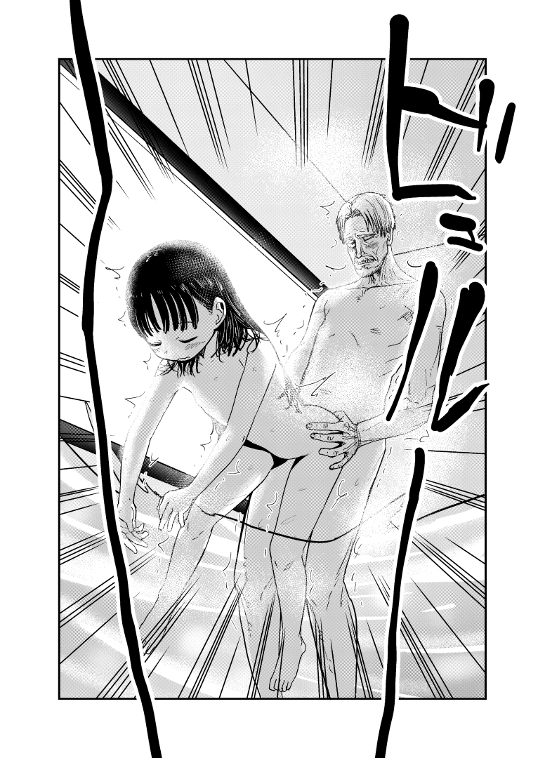 [Shizuma no Ie (Shizuma)] Hakoiri Loli wa Saimin demo Okasareru | 로리는 최면으로도 범해진다 [Korean] - Page 36