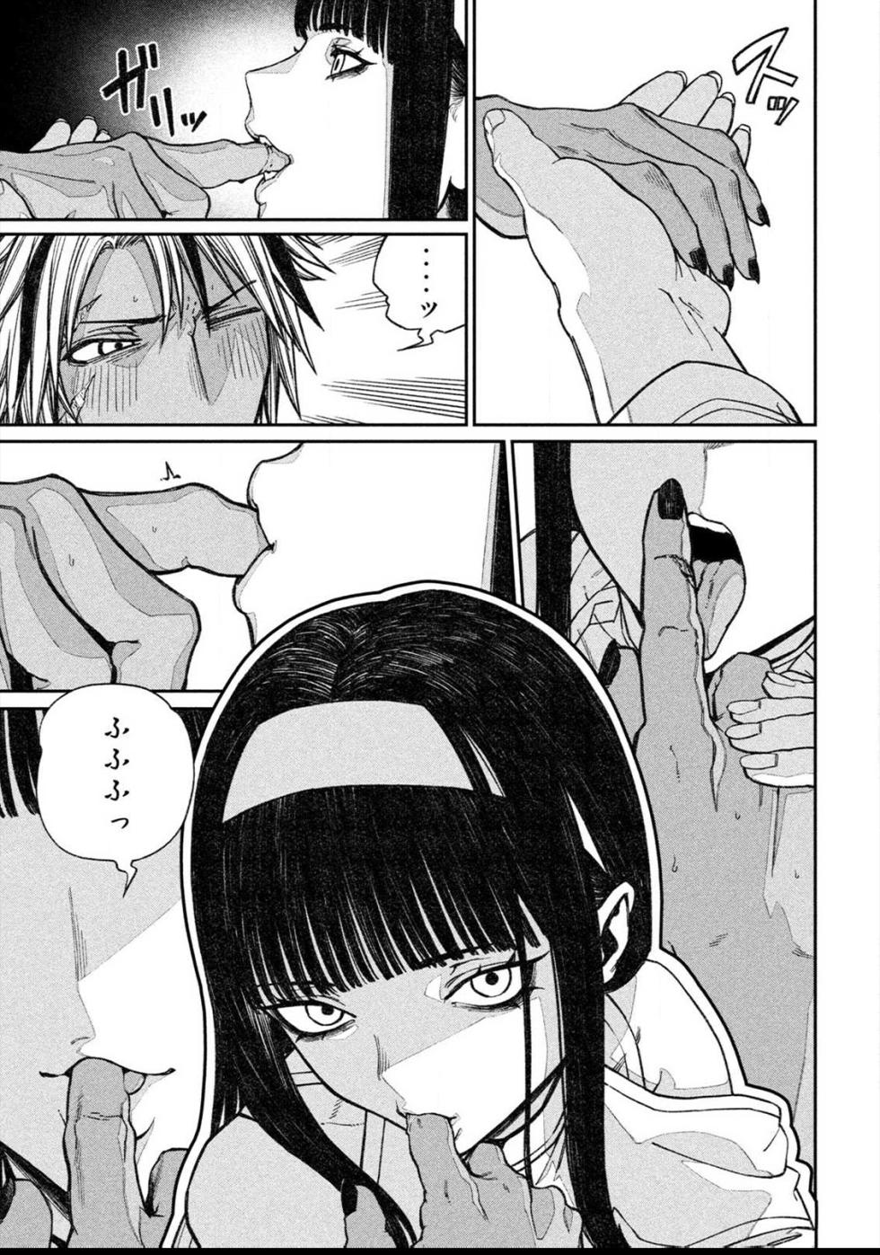 [Yanmaga Web (pastime774)] Toaru Beastman no Junann - Page 13