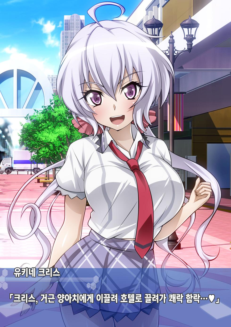 [Senki Climax Symphogear H] [Korean] [Incomplete] - Page 24