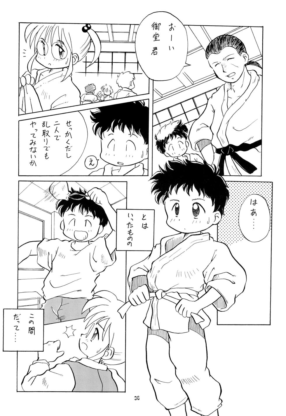 (C48) [WARHEADS. (Kouwa)] Codomore VOLUME 5 - Page 36