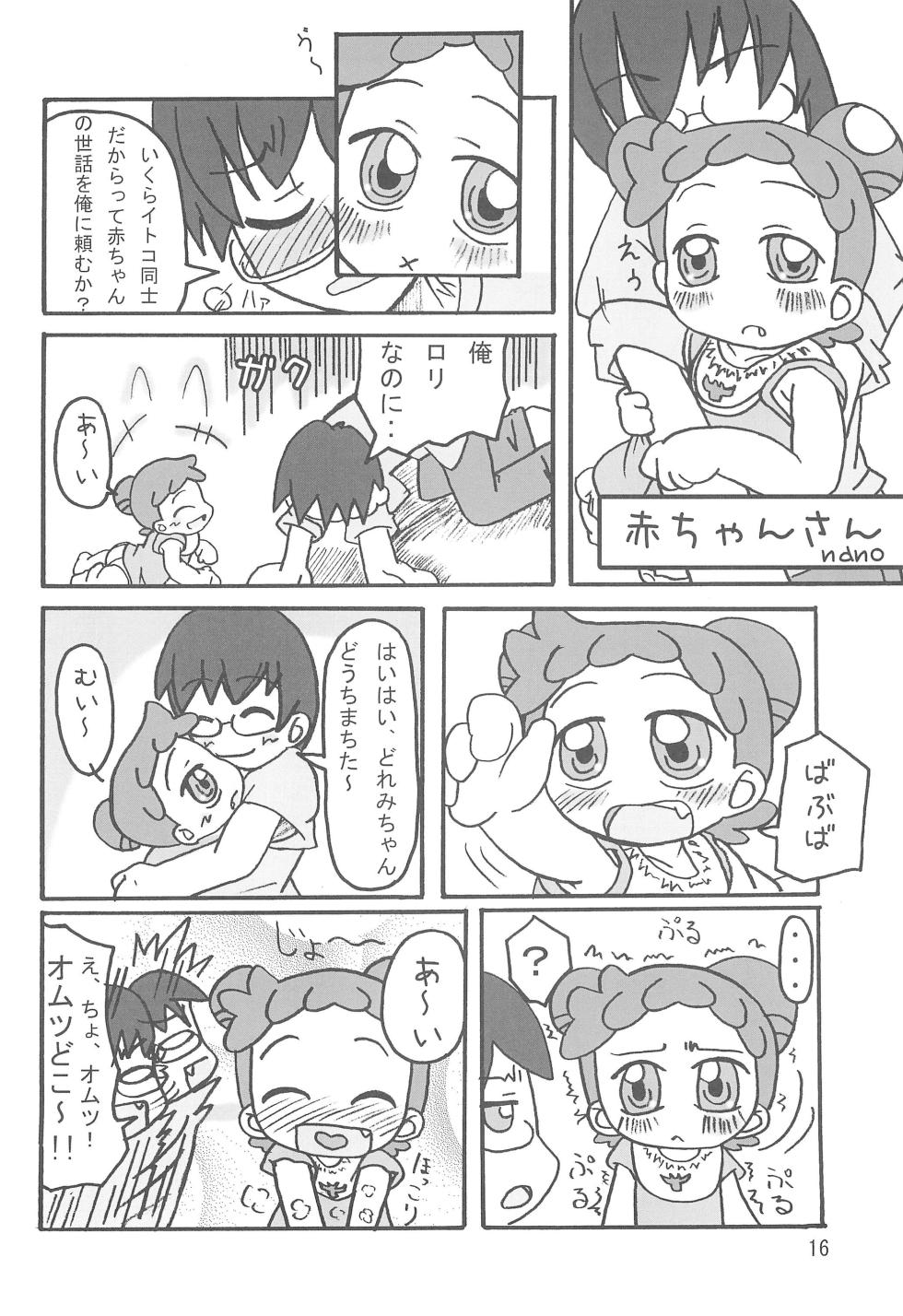 (Puniket 13) [ERO Manga (Various)] Hitokuchi Size (Ojamajo Doremi) - Page 18
