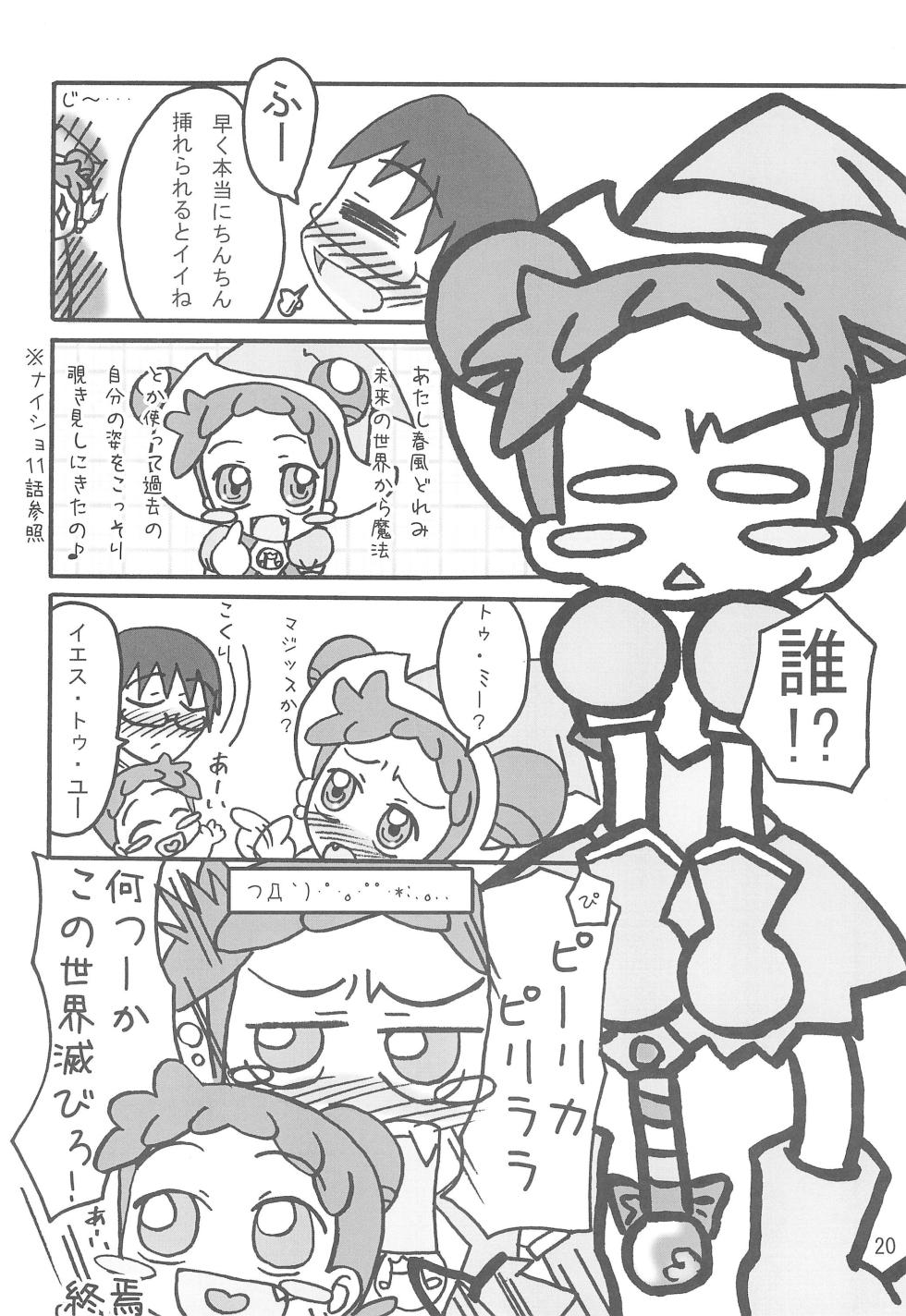 (Puniket 13) [ERO Manga (Various)] Hitokuchi Size (Ojamajo Doremi) - Page 22