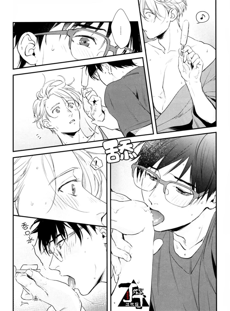 (C94)  [OJmomo (yoshi)] Natsu no Hi no. | 夏天。 (Yuri!!! on ICE) [Chinese] [丁丁炸裂汉化组] - Page 4