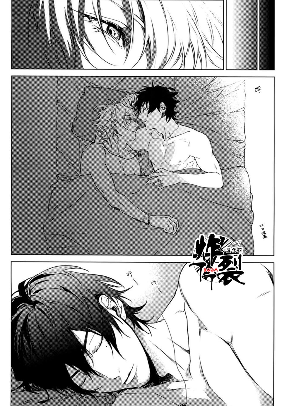 [Tore (Kazu)]Hebereke Inmu |泥醉淫梦(Hypnosis Mic)[Chinese][丁丁炸裂汉化组] - Page 29