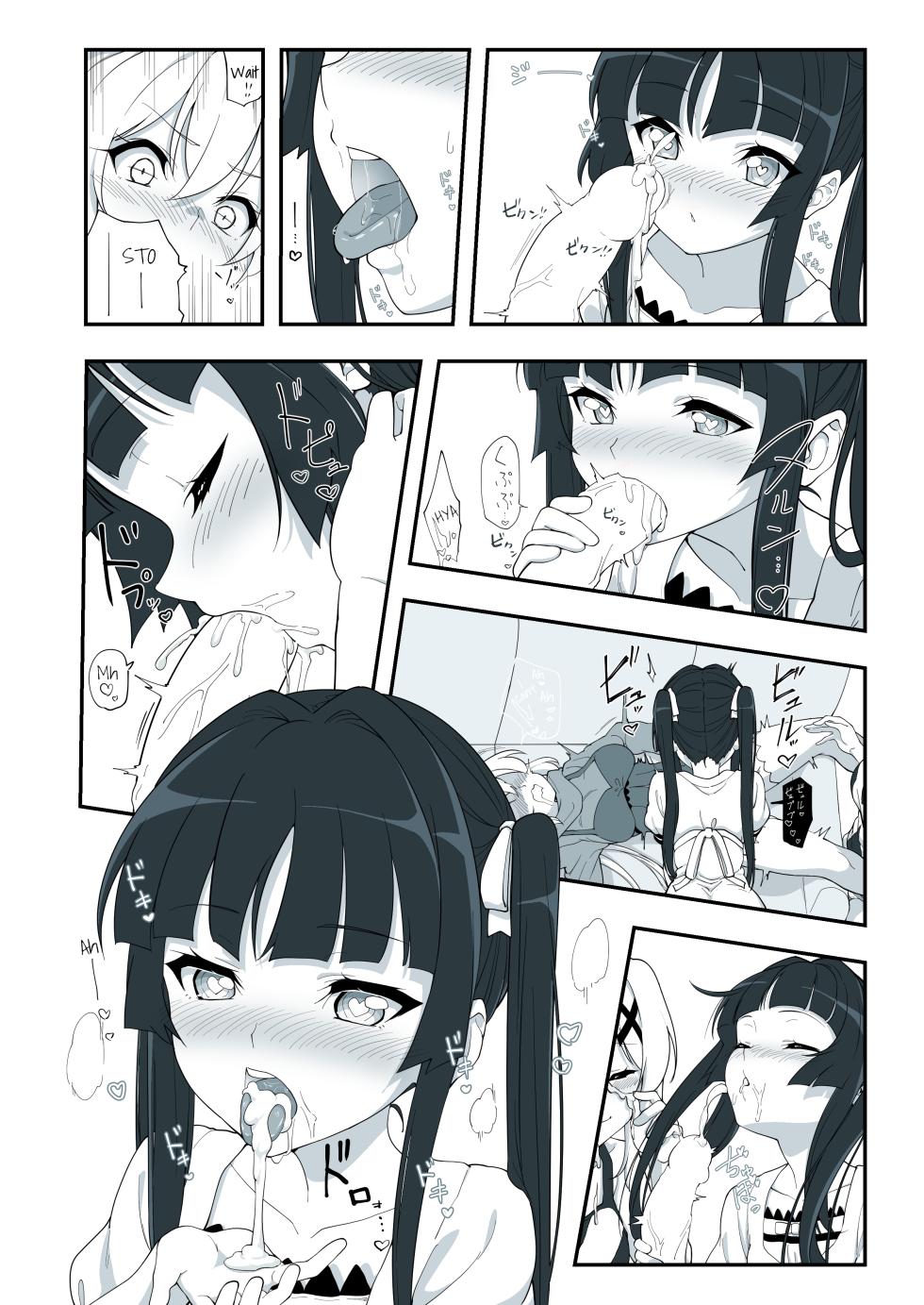 [Irotoricotori (Cotori Yuu)] Matome①Haechatta Chris-chan (Senki Zesshou Symphogear) [English] [Digital] - Page 15