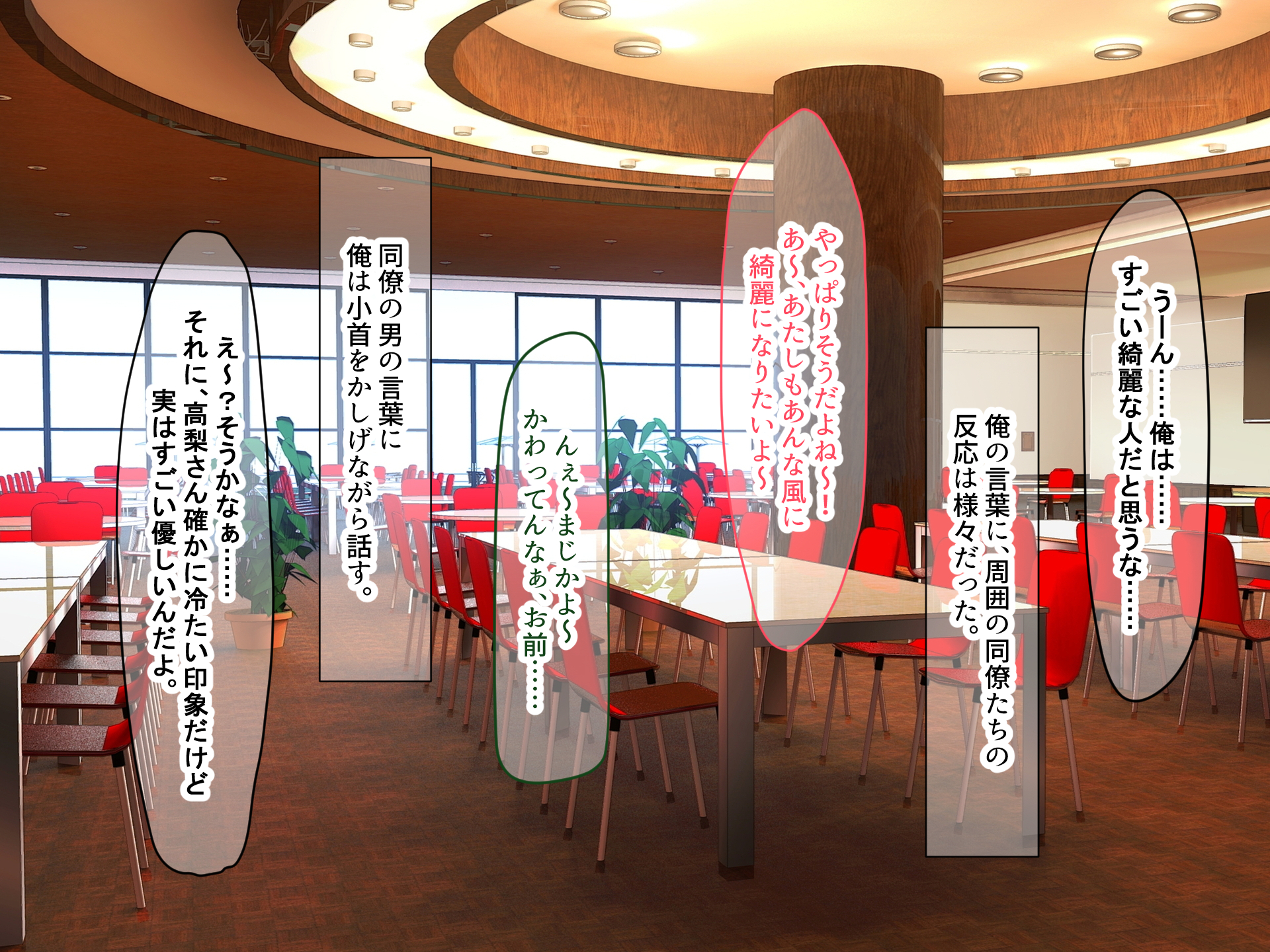 [Nanohana Jam (Sabo Ten Teishoku)] Kou Shinchou de Style Batsugun Dakedo Mukuchi de Otonashii Kaisha no Senpai Shokuba ni Naisho de Ichi Rabu Kankei ni Natte Nakadashi Sexshimakutta - Page 9