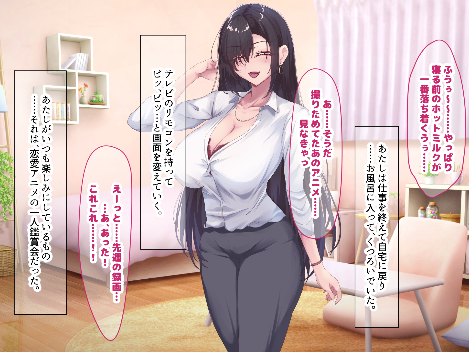 [Nanohana Jam (Sabo Ten Teishoku)] Kou Shinchou de Style Batsugun Dakedo Mukuchi de Otonashii Kaisha no Senpai Shokuba ni Naisho de Ichi Rabu Kankei ni Natte Nakadashi Sexshimakutta - Page 18