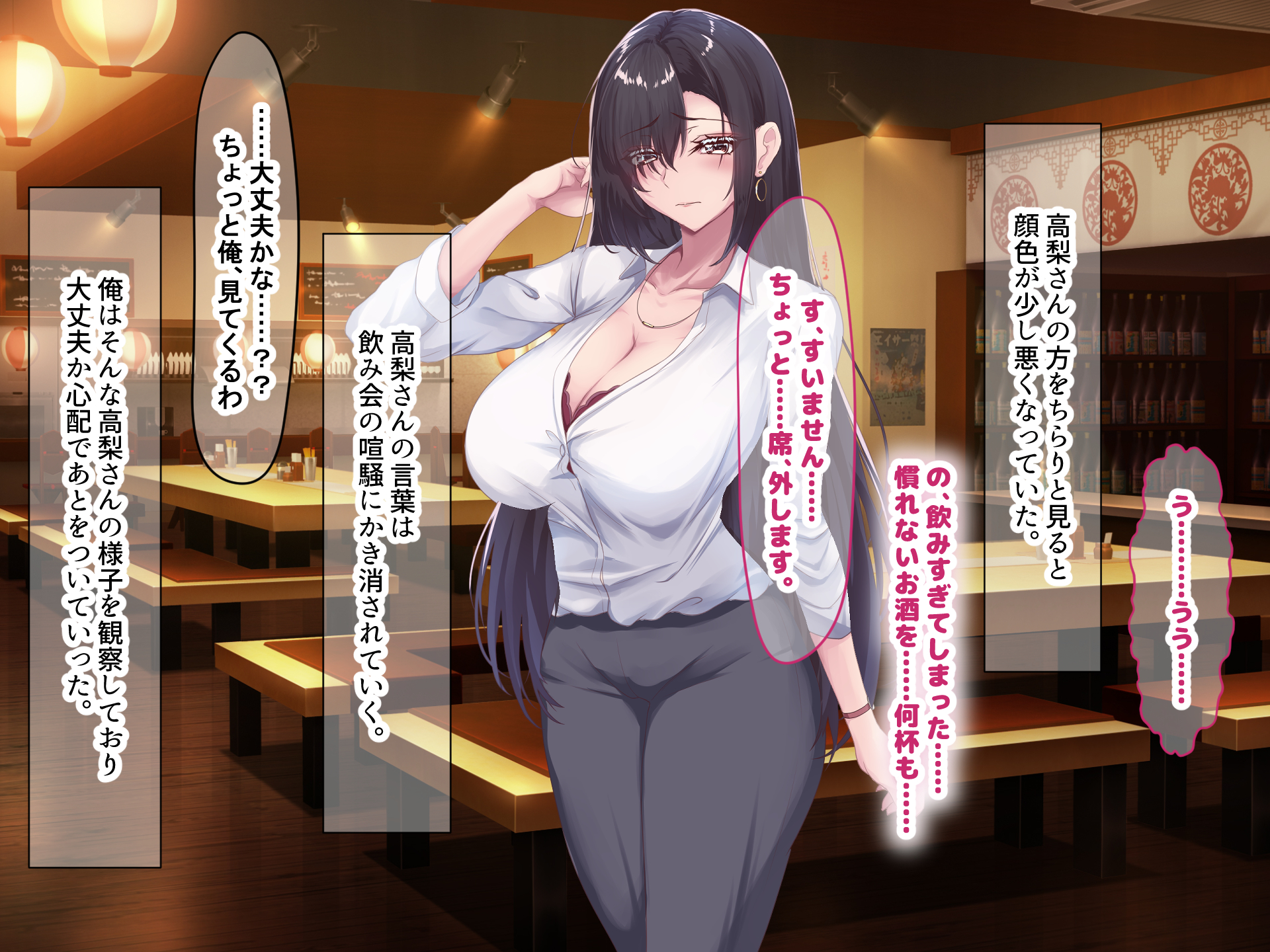 [Nanohana Jam (Sabo Ten Teishoku)] Kou Shinchou de Style Batsugun Dakedo Mukuchi de Otonashii Kaisha no Senpai Shokuba ni Naisho de Ichi Rabu Kankei ni Natte Nakadashi Sexshimakutta - Page 35