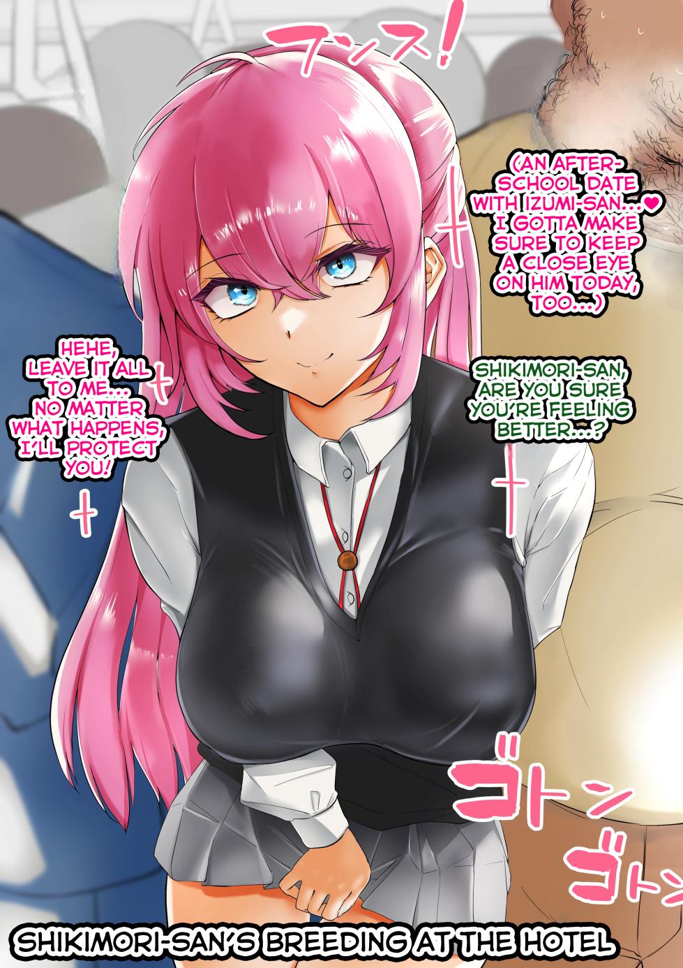 [Kogomekai (Shinraku Kogome)] Shikimori-san (Kawaii dake ja Nai Shikimori-san) [English] - Page 25