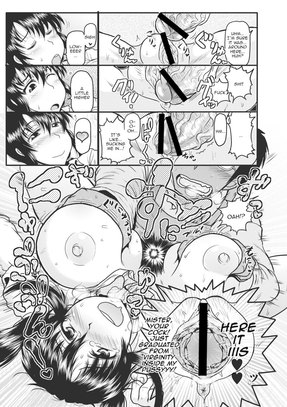 [Deep Valley] Deep Impact 1-10 [English] [Digital] - Page 18