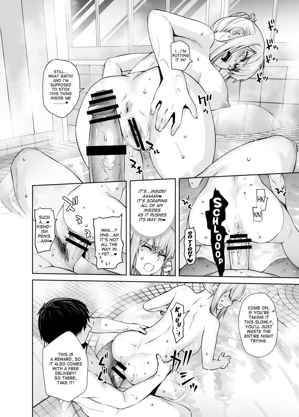 [Kouchaya (Ootsuka Kotora)] Joseiki no Kensa ga Ninmu ni Dou Eikyou ga Aru no ka... (Kantai Collection -KanColle-) [English] [Digital] - Page 18