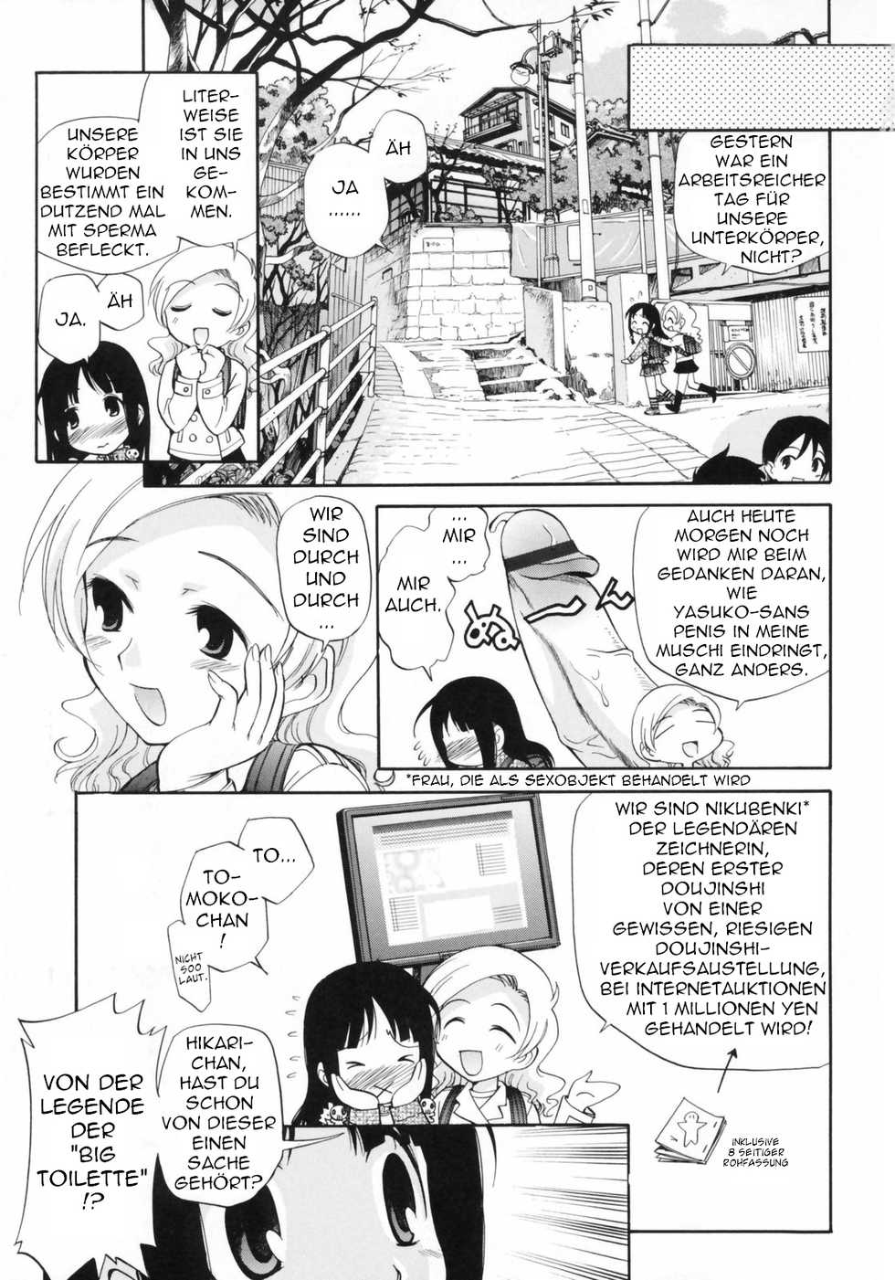 [Kamirenjaku Sanpei] Blaues Wochende - Page 13