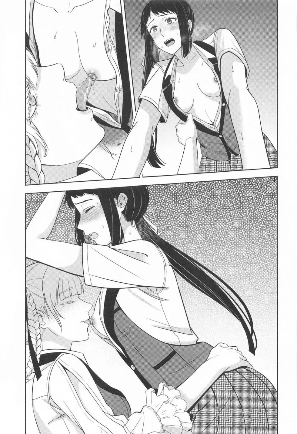 (C104) [mushiyaki!! (Mutekyuu)] FOCUS (Kakegurui) [Chinese] [沒有漢化] [Ongoing] - Page 11