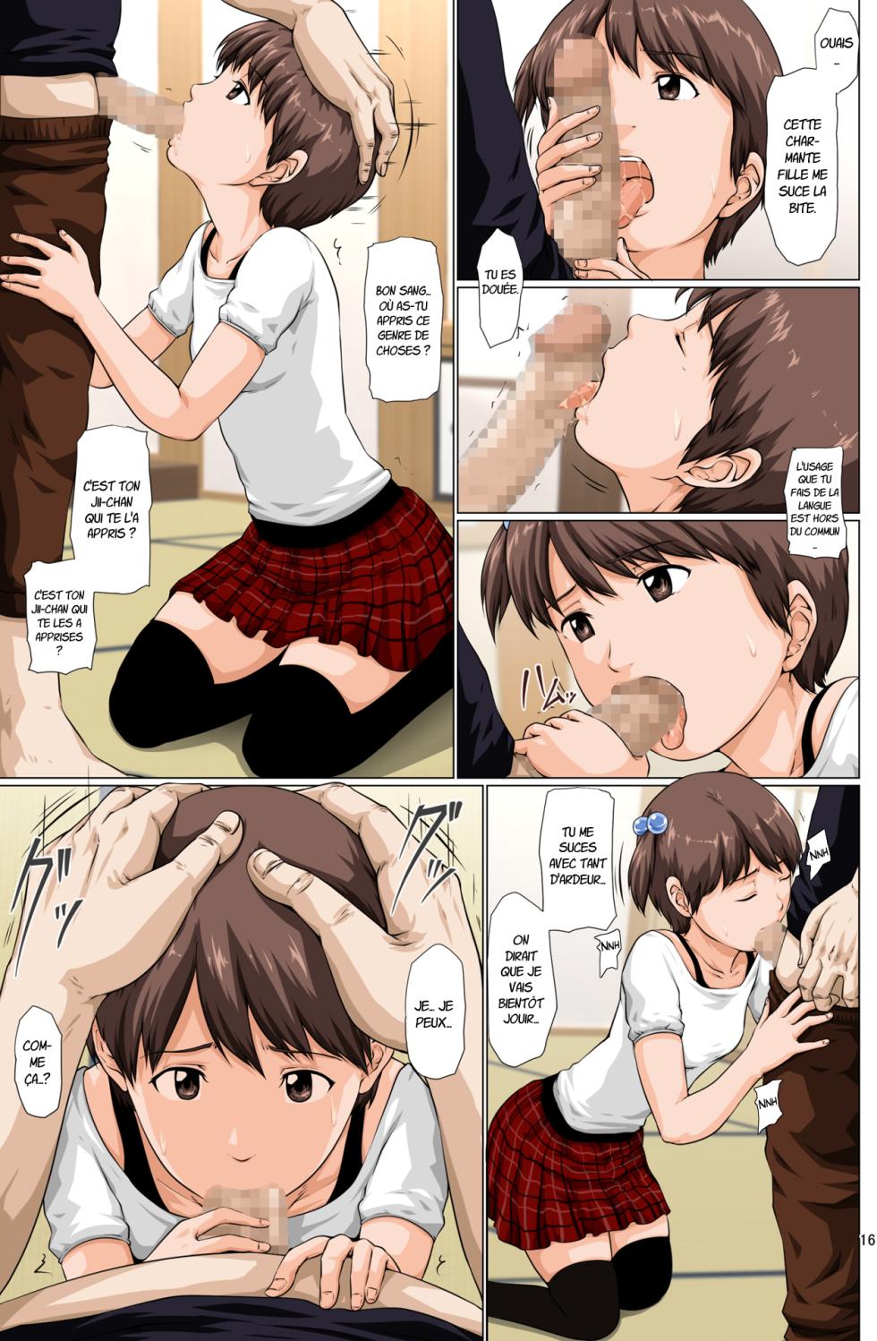 [Toyatei (Toyama Teiji)] Kaigo Mashimaro 2 (Ichigo Mashimaro) [Digital] - Page 17