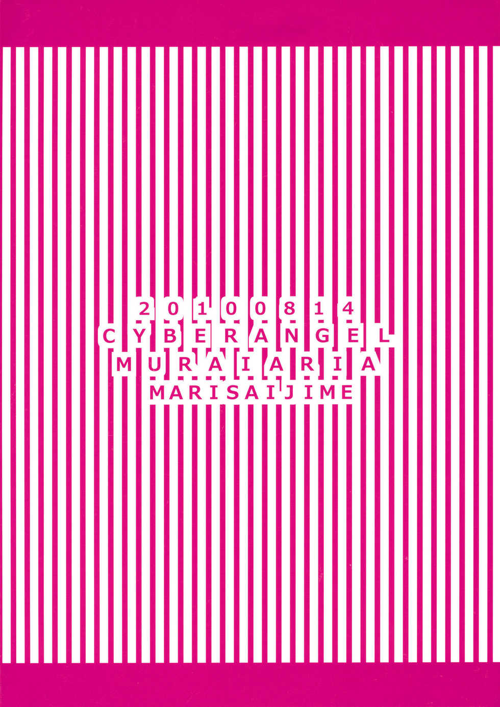 (C78) [CYBER ANGEL (Murai Aria)] Marisa Ijime (Touhou Project) - Page 20