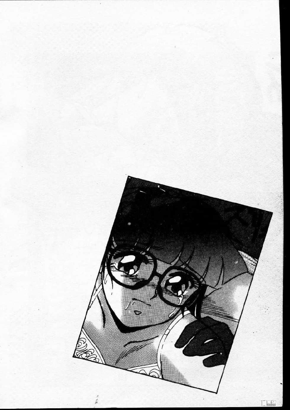 [Miyamoto Rumi] Kyou wa Koko Made.... [Chinese] - Page 6
