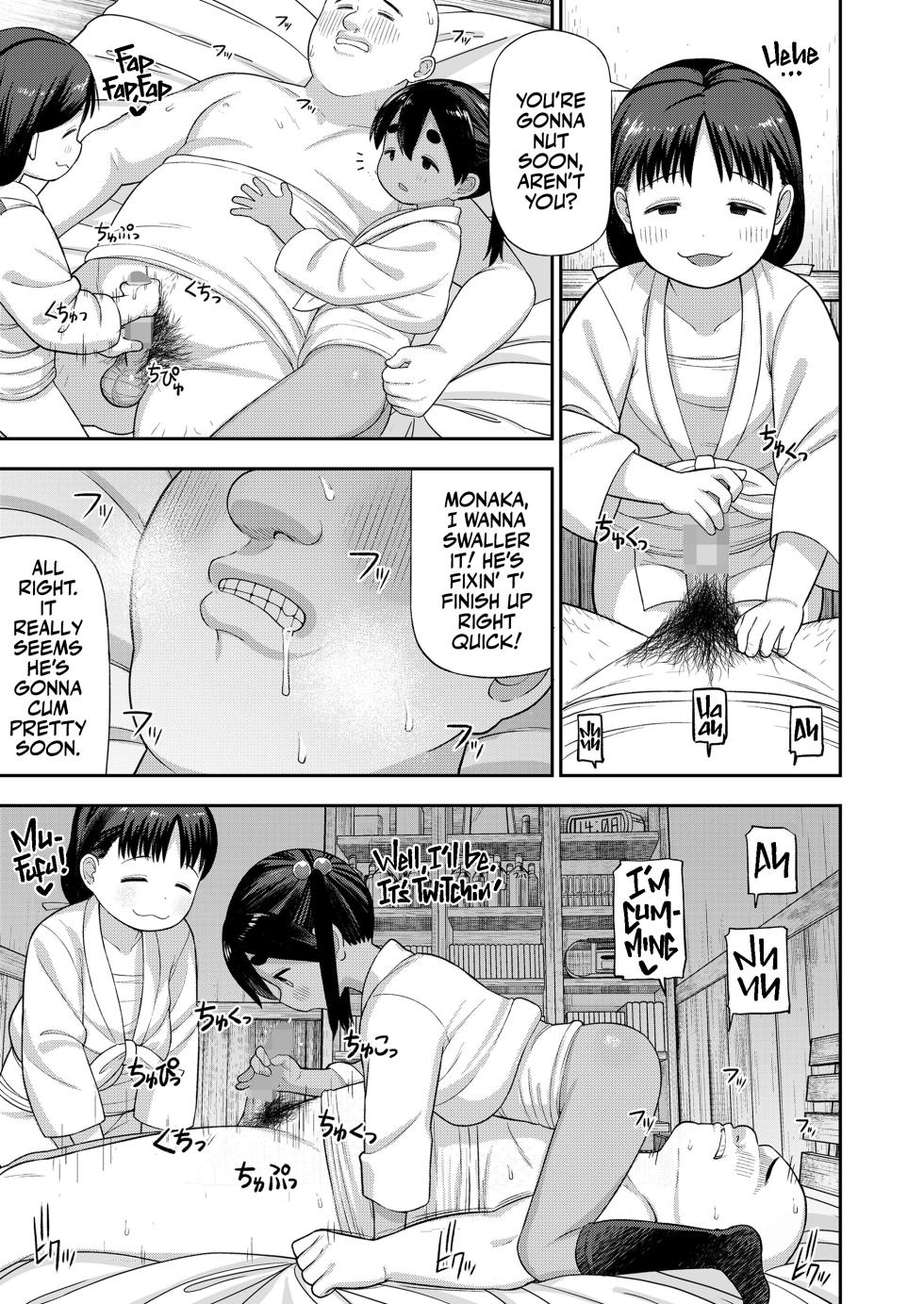 [Leonardo 16sei] Matsuri no Naka no Kinki Nite | A Bizarre Kinky Festival (COMIC LOE VOL.12 LOE Fundoshi) [English] [Team Rabu2] - Page 16
