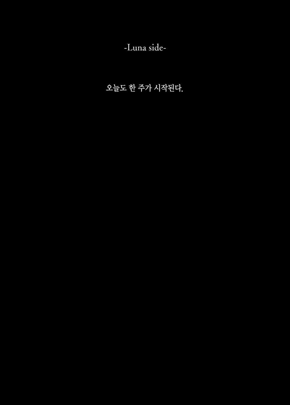 [Nazunaya Honpo (7zu7)] Mechakucha Jiraippoi kedo Ne wa Yasashisouna Ko | 엄청나게 지뢰같아 보여도 마음은 착한 아이 [Korean] [Digital] - Page 23