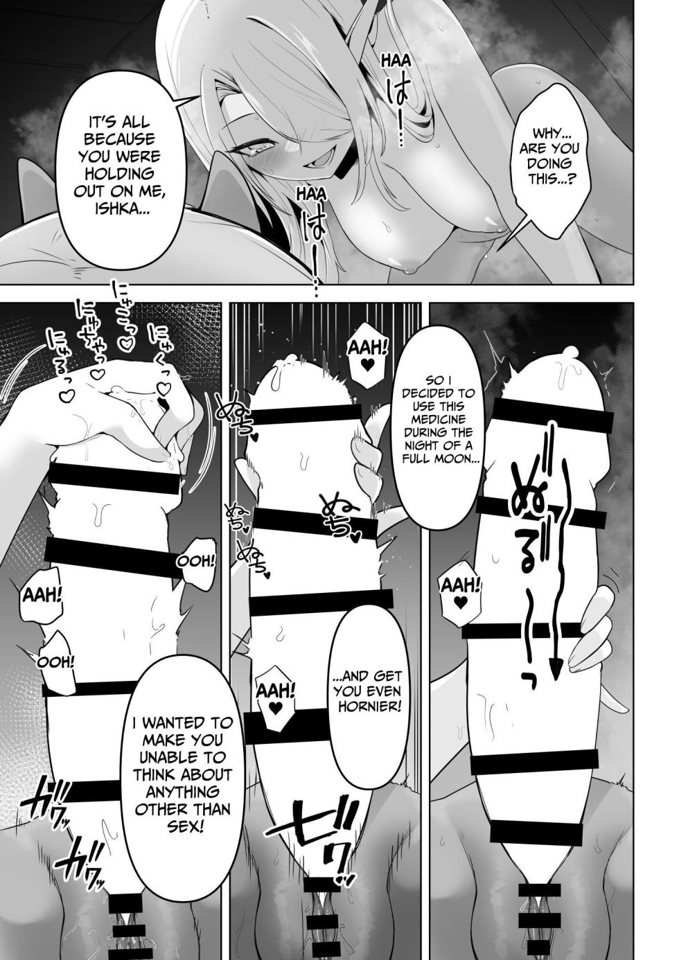 [HASHIOKI (Otemoto)] Seiyoku Tsuyo Tsuyo Elf wa Muriyari Okashite Hoshii | Lustful Elf Wants To Be Violated Against Her Will [English] [tsuyoshi] - Page 25
