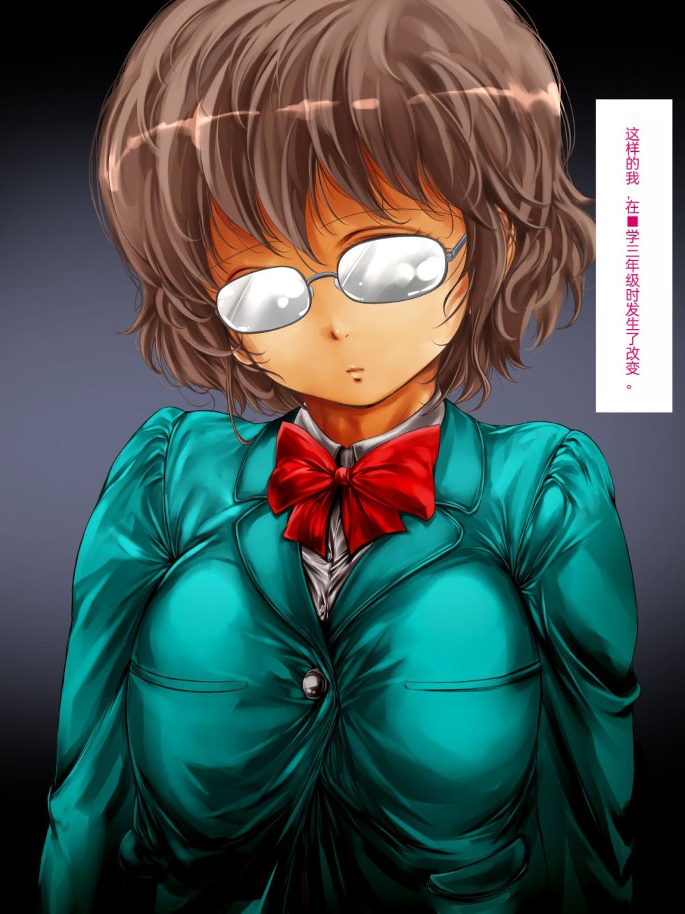 [Gunjyou Zensen (Uta Kaiko)] Rape Daisuki Sugite Do M Bitch ni Natta Hentai Joshikousei Haruka [Chinese] [个人汉化] [Ongoing] - Page 22