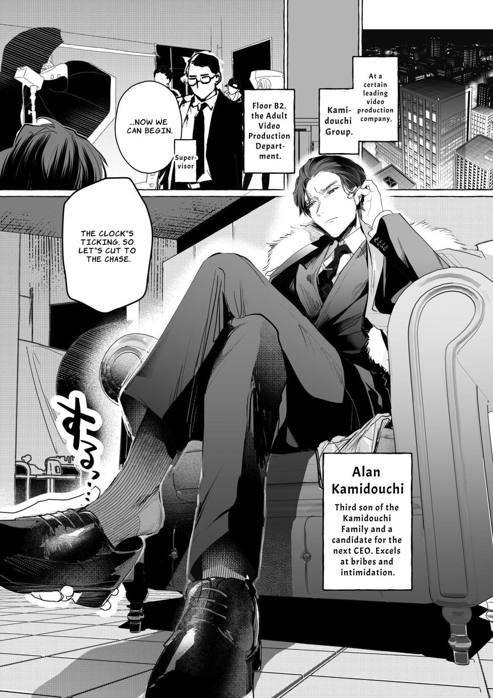 [Buranran] Future CEO Keeps His Cool Despite His Utterly Defiled Prostate [English] - Page 2