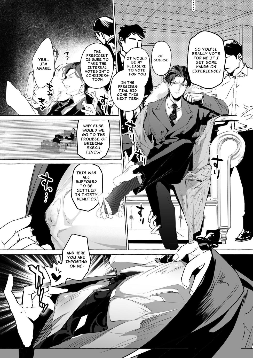 [Buranran] Future CEO Keeps His Cool Despite His Utterly Defiled Prostate [English] - Page 3