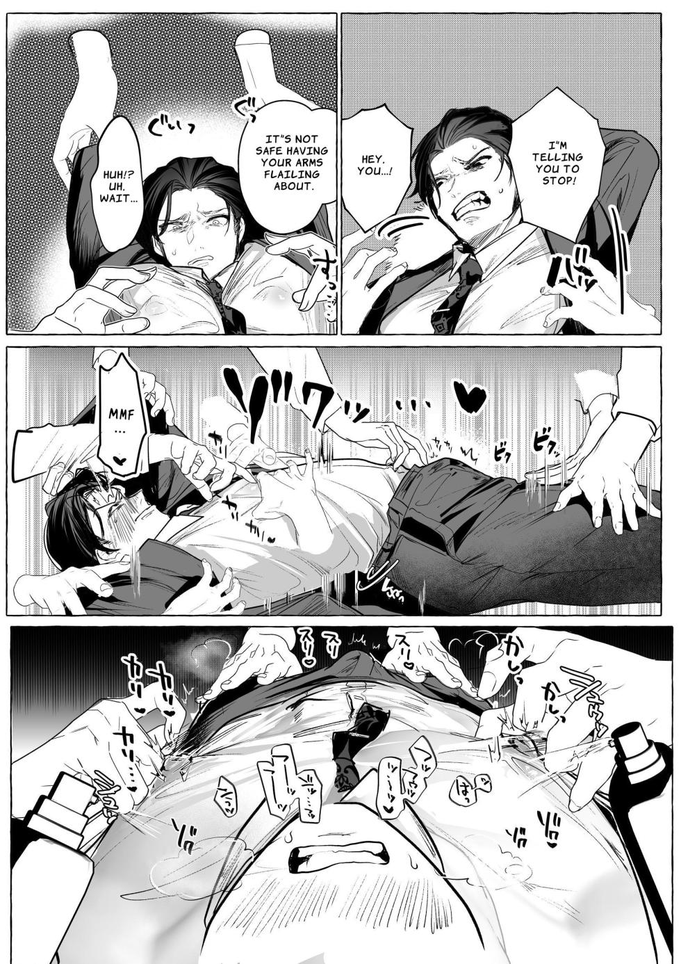[Buranran] Future CEO Keeps His Cool Despite His Utterly Defiled Prostate [English] - Page 6