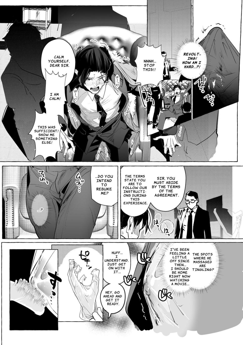 [Buranran] Future CEO Keeps His Cool Despite His Utterly Defiled Prostate [English] - Page 7