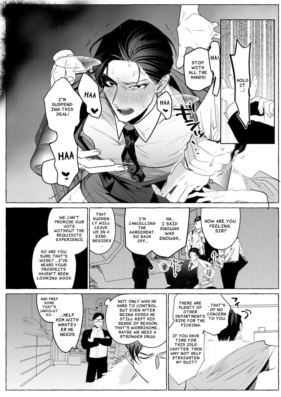 [Buranran] Future CEO Keeps His Cool Despite His Utterly Defiled Prostate [English] - Page 10