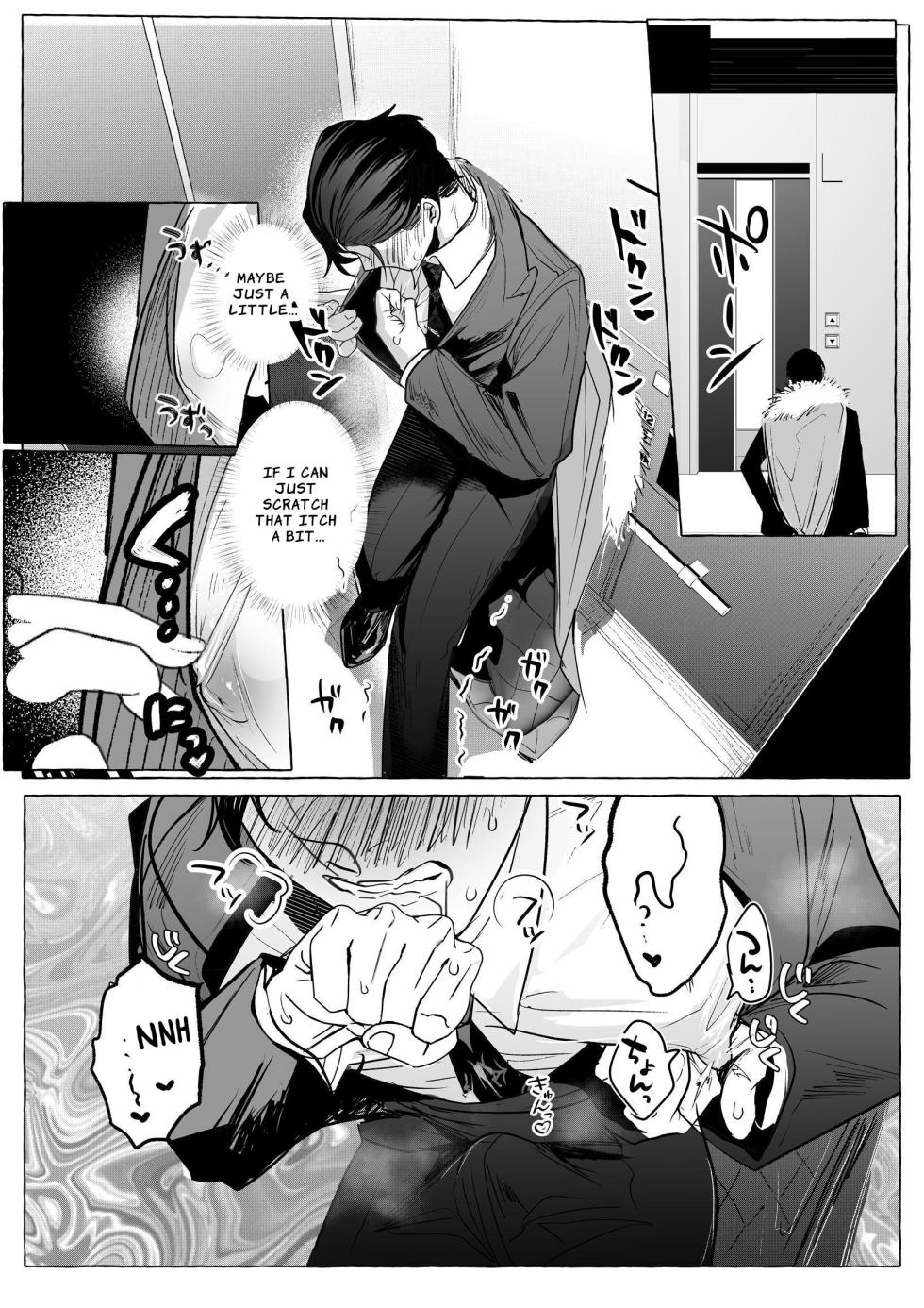 [Buranran] Future CEO Keeps His Cool Despite His Utterly Defiled Prostate [English] - Page 13