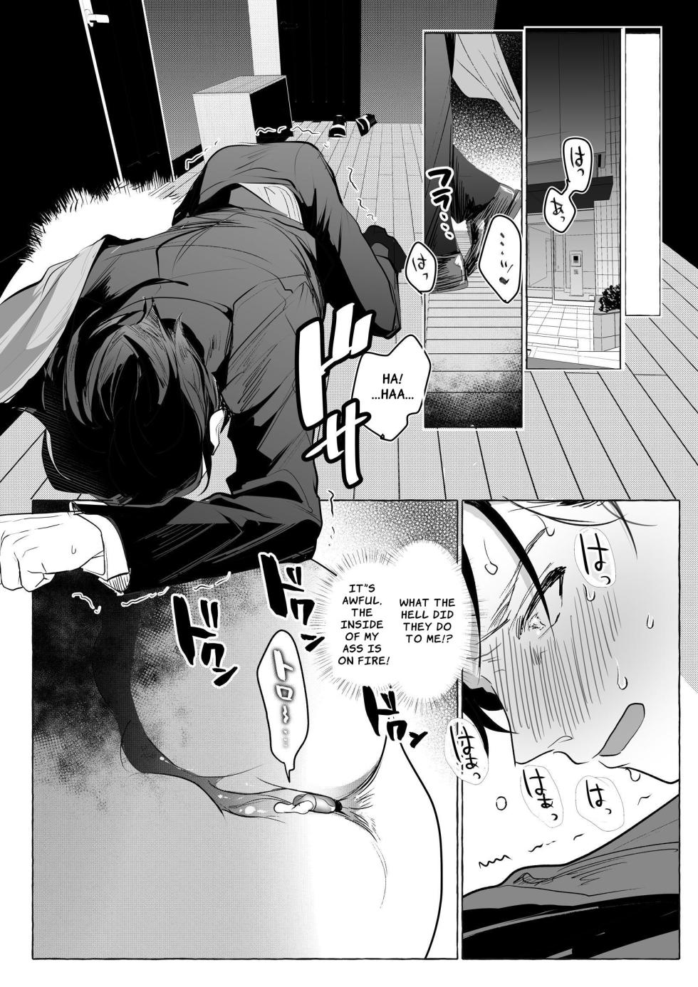 [Buranran] Future CEO Keeps His Cool Despite His Utterly Defiled Prostate [English] - Page 14